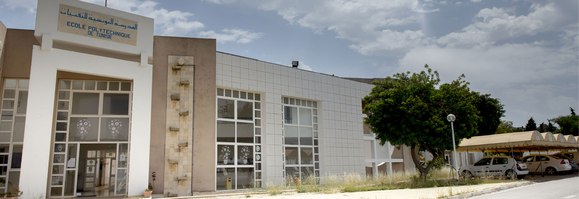 Ecole Polytechnique de Tunisie