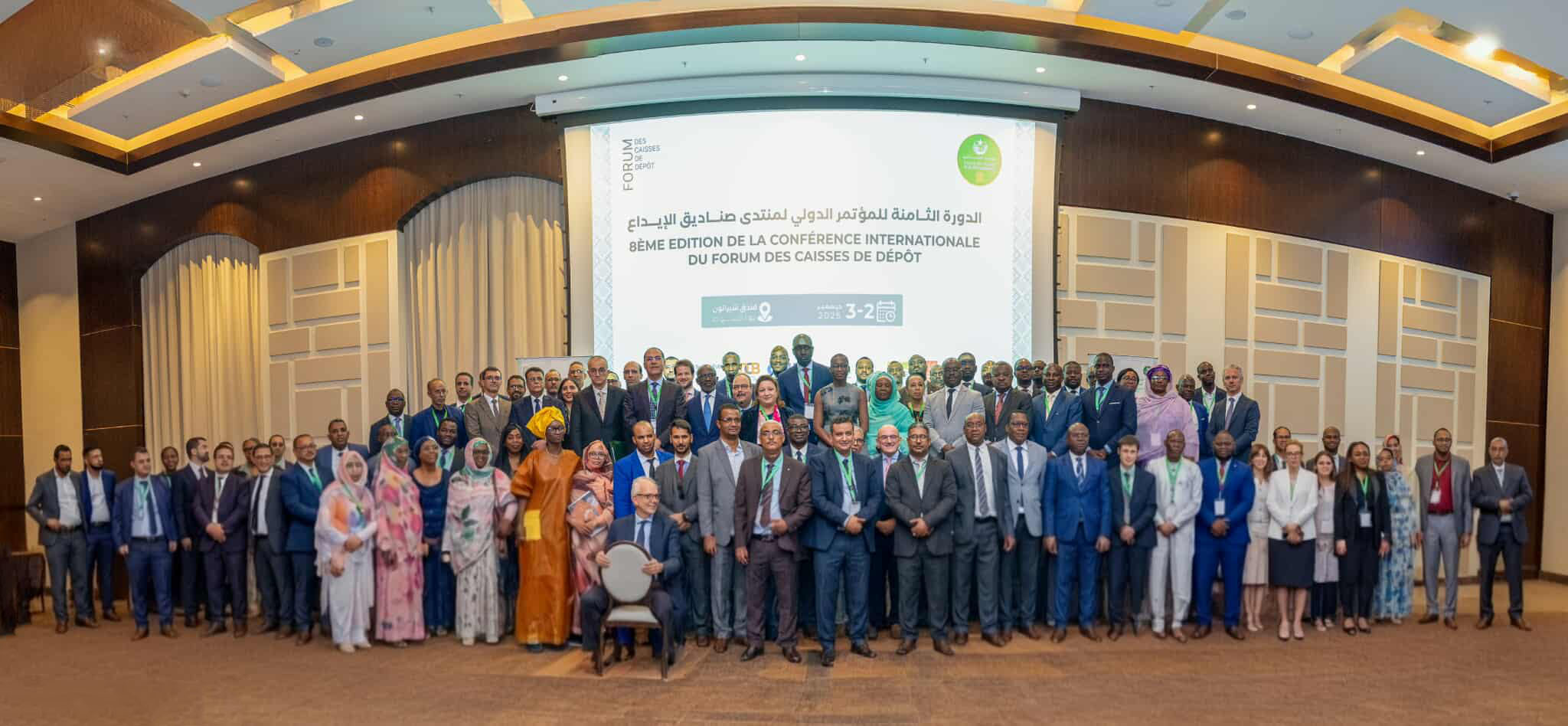 Les Caisses de Dépôt au cœur du financement public : 8ᵉ Conférence Internationale du Forum